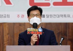 김영식, 휴대폰 이전 사용자 연락 차단 위한 조치 법안 발의