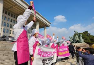 [포토] 국회 본관 앞 극식노동자 기습 집회