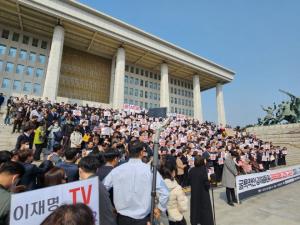 [포토] “강제동원 정부해법 철회” 야권 국회 앞 결사반대