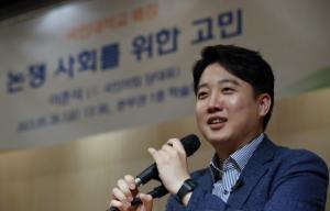이준석 “신당 창당-무소속 출마” 가능성 시인…비윤 독자행보 주목