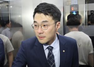 ‘가상화폐 보유 의혹’ 김남국, 윤리특위 소위서 최후 소명…“성실하게 답변 드렸다”